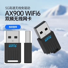 WiFi6oW300M̨ʽXUSBpl{oWiFi05