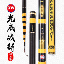 光威战鲟大物竿青鱼竿5.4 6.3 7.2 8.1米鲟鱼竿鲤鱼竿台钓竿批发