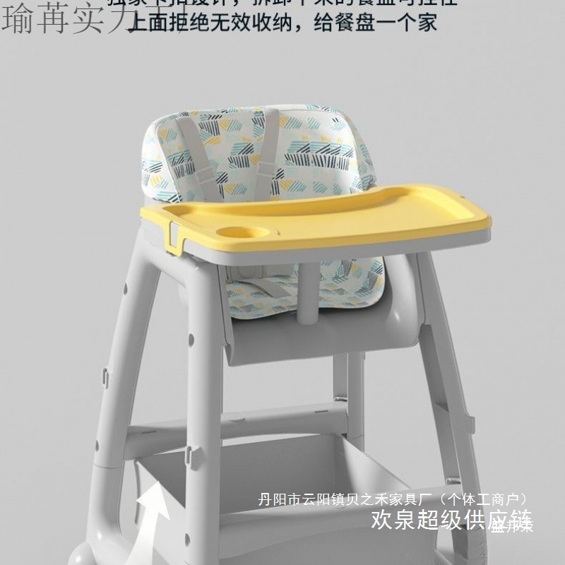 Manufacturer's Multifunctional Dining Chair for Children, Functional Dining Chair, Kfc Dining Chair, Baby Dining Table, Commercial Use