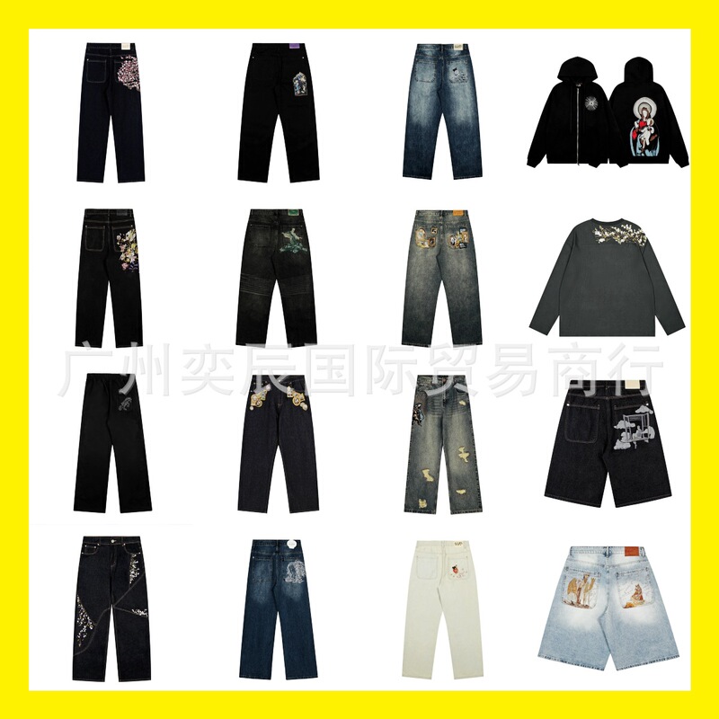 2025 New Derschutze Blossm European and American Niche Trendy Brand Embroidered Cherry Blossom Casual High Street Jeans