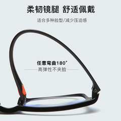 New Anti-blue light Reading Glasses, Street-style, Comfortable, Ultra-lightweight, Full-rim Reading Glasses for Men, Factory Wholesale
