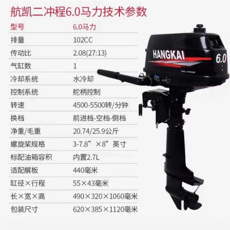 Hangkai 2-Punch 6 caballos de fuerza de la máquina