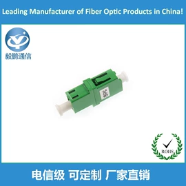 网络光纤跳线;光纤连接器;光纤跳线