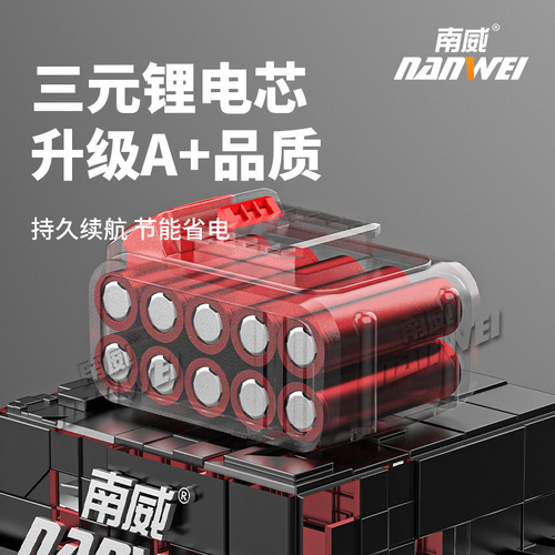 Nanwei Wholesale Industrial Grade Power Tools Brushless Hand Drill Rechargeable High Power Impact Drill Electric Screwdriver