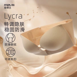 无钢圈文胸;女士三角裤;无痕文胸
