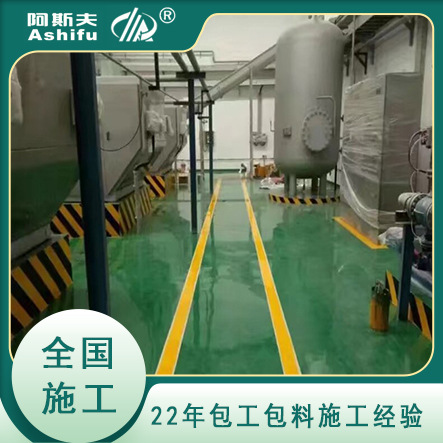 厂家承接江西电镀厂车间乙烯基绿色地板漆 防腐地坪施工哪家好