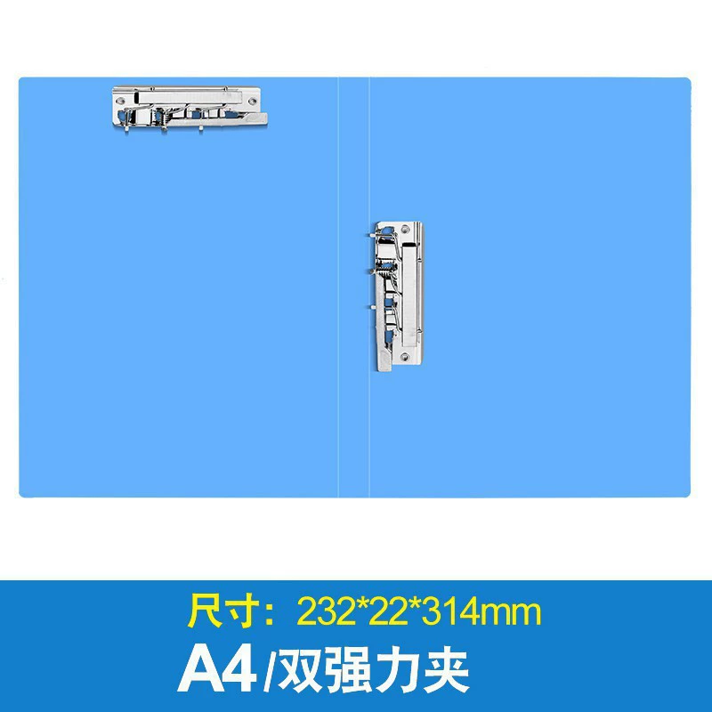 Chenguang Folder Office Supplies Data Book A4 Double Powerful Folder Single Folder Footer Student Pocket Page