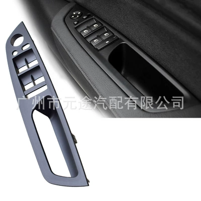 Armrest, handle, handle, for BMW X5X6 E70 E71
