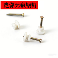小钢钉迷你金色针加强钢钉挂画钉墙挂件钉无痕钉挂钩壁挂水泥墙用
