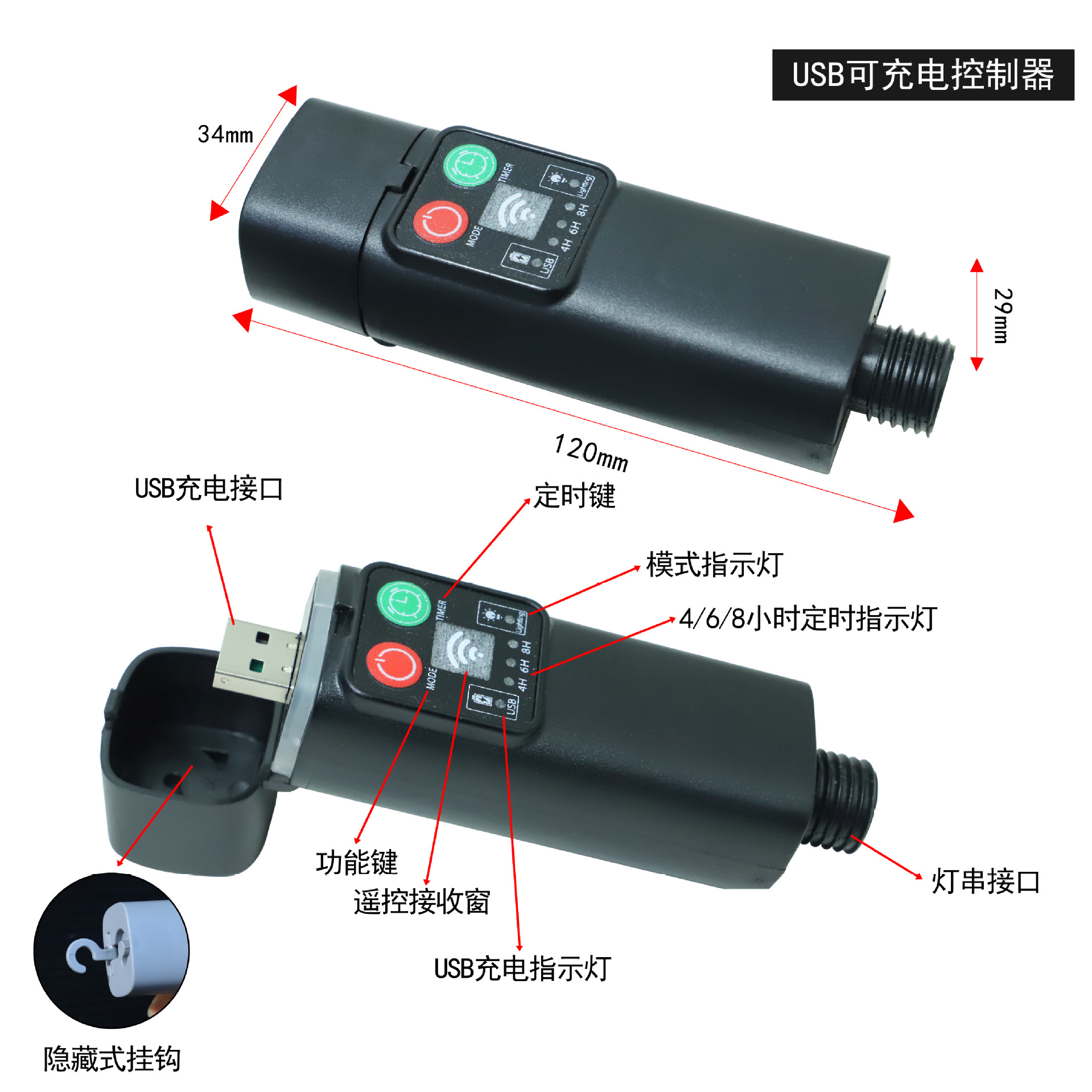 Luces de Cadena LED Recargables USB Transfronterizas Wanchang con Control Remoto, Decoración de Jardín para Festivales de Cielo Estrellado, Luces de Cadena Navideñas