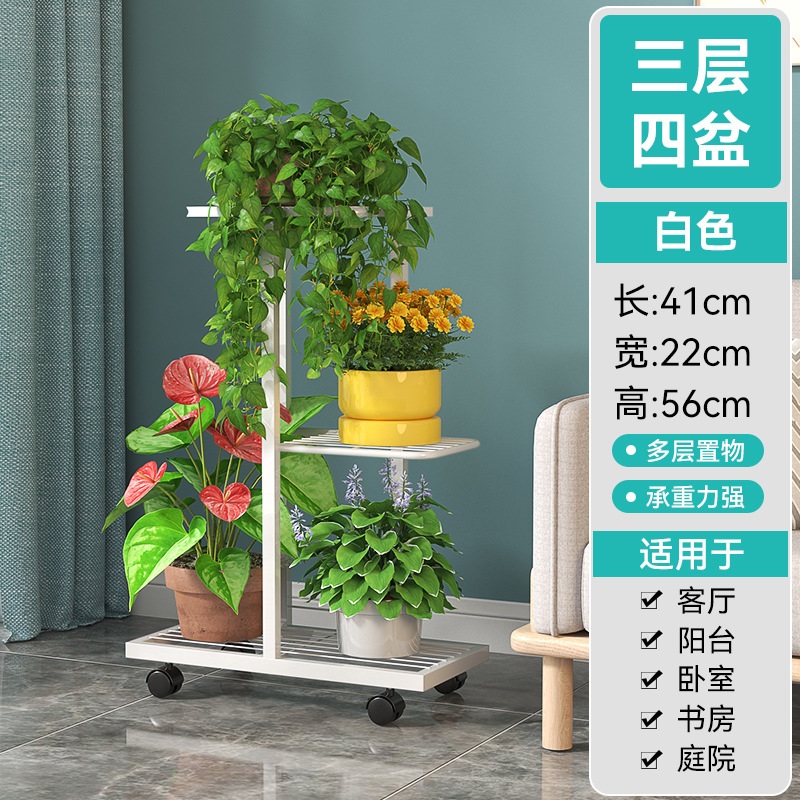 Estantes de flores de estilo europeo, estantes de hierro, salas de estar interiores de varios pisos, balcones, estantes, macetas de flores de Luo verde, diseño patentado en el suelo