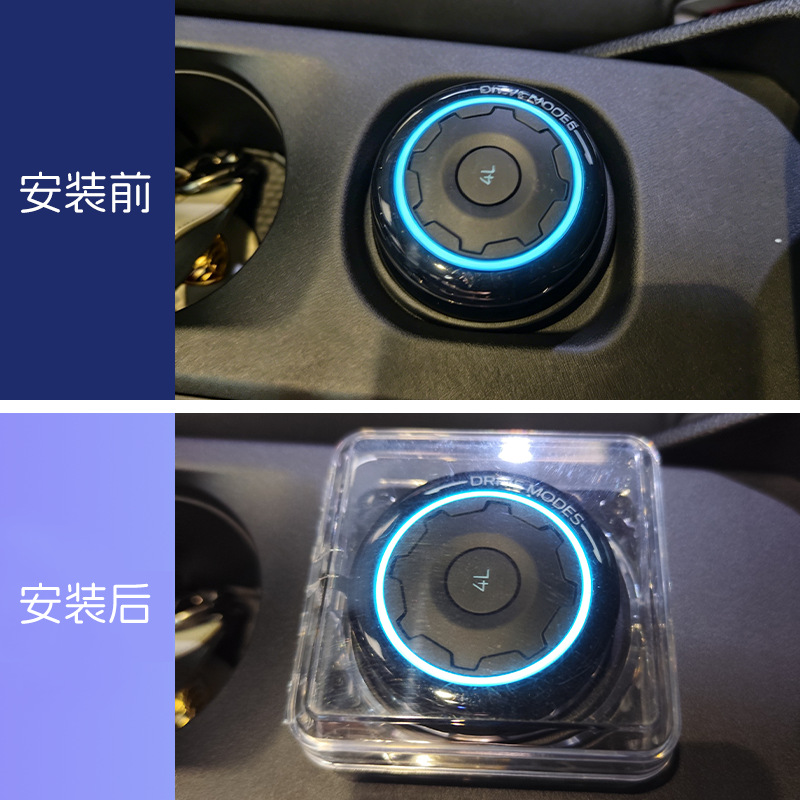 Suitable for Ford Ford Ranger T9 23 Models Interior Handbrake Decoration Hacarta Four-Wheel Drive Switch Protection Box