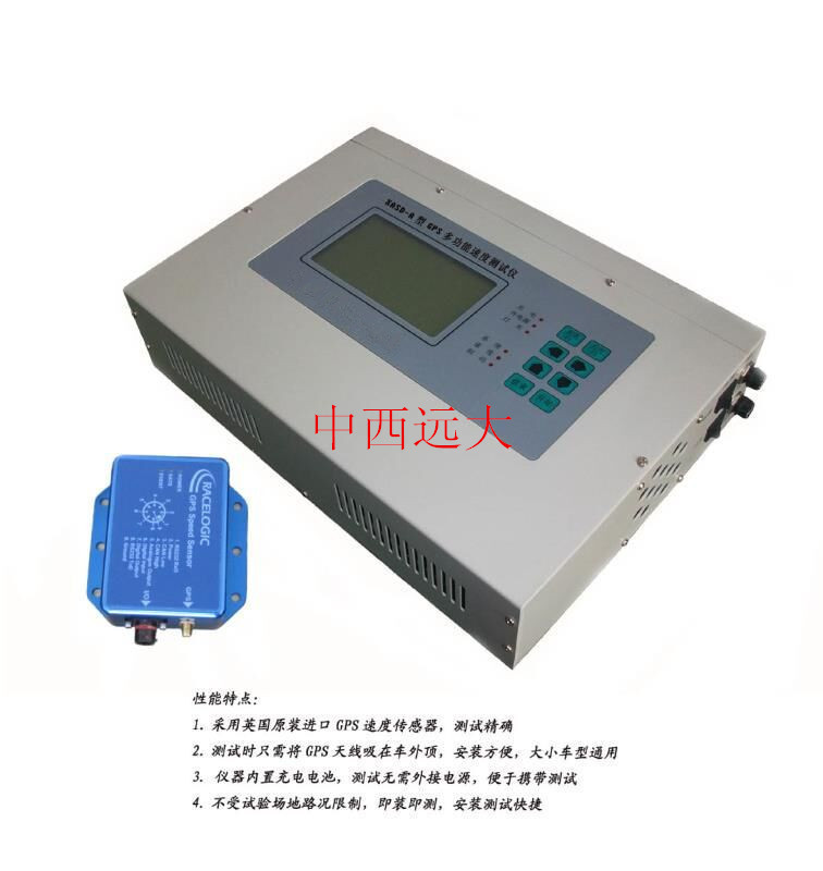  速度测试仪 型号XAKJ3-XASD-A  库号M205166