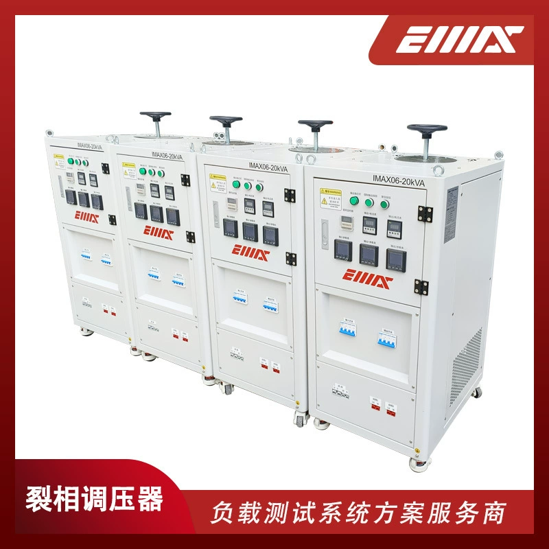 IMAXIMAX06-20kVA двухфазный регулятор системы накопления энергии двухфазный шкаф