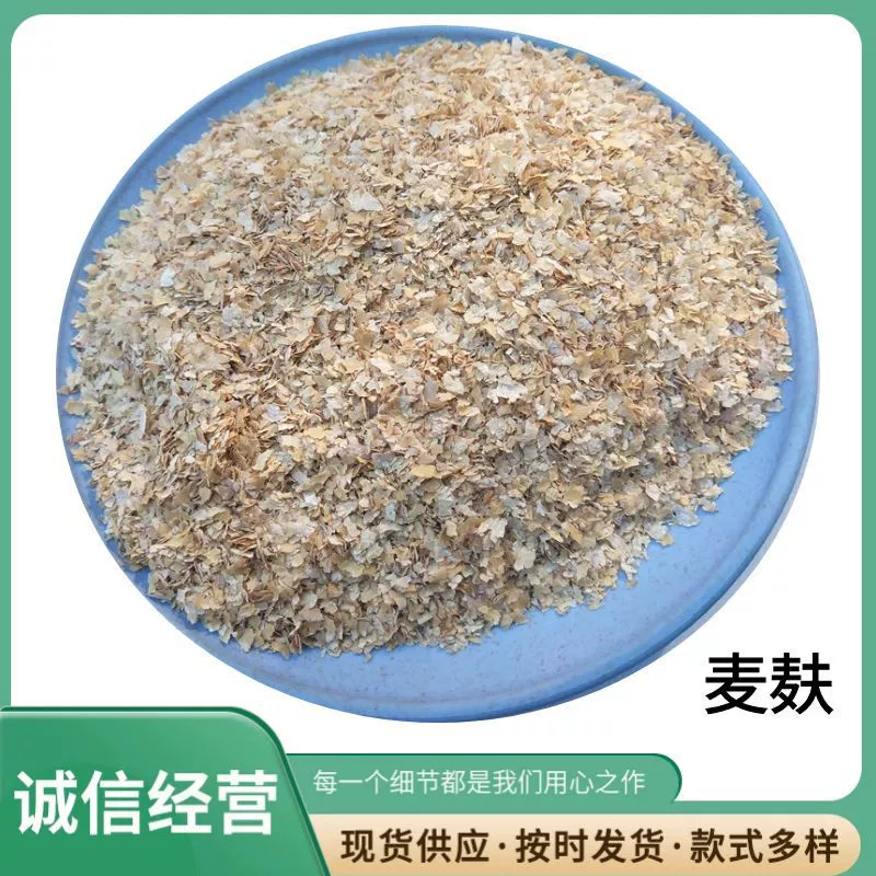 Пшеничные отруби, прямые поставки пшеничных отрубей, сырье для кормления кур, уток, гусей, свиней, крупного рогатого скота и овец, протеиновый корм для животных.