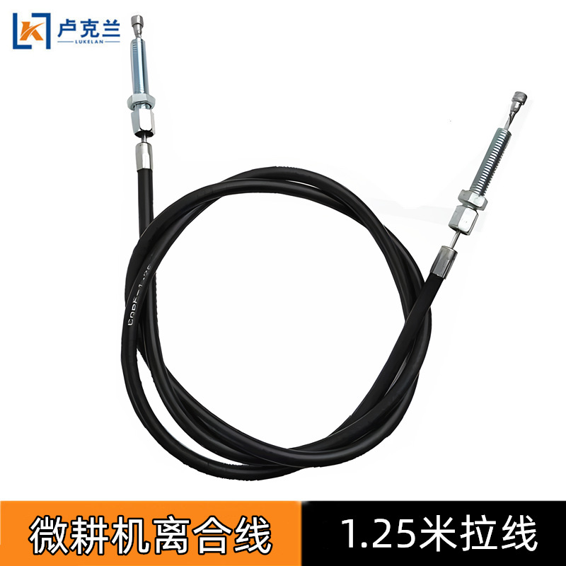 186F离合线倒挡线农机油门控制离合拉线汽油柴油微耕机配件