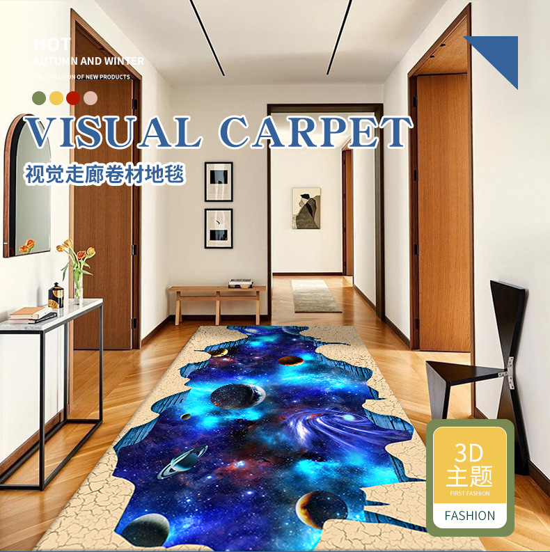 视觉地毯,走廊地毯,卷材地毯,抽象地毯