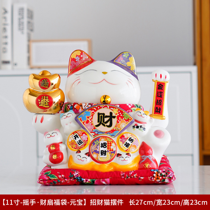 11inch 전기흔들기 행운고양이(선물상자+천패드 포함) 복주머니(원보)