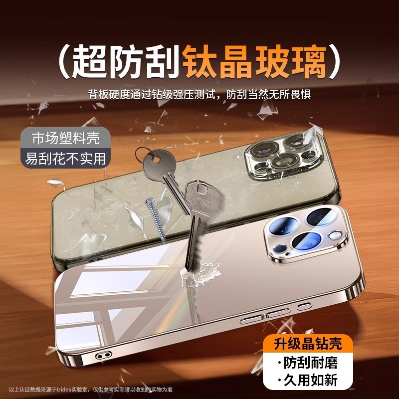 Apple 17 携帯電話ケース iPhone16promax 電気メッキガラス化粧鏡面ハードケース 15 レンズフィルム付き|undefined