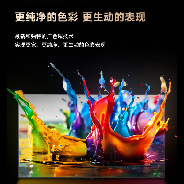 explosion-proof smart TV