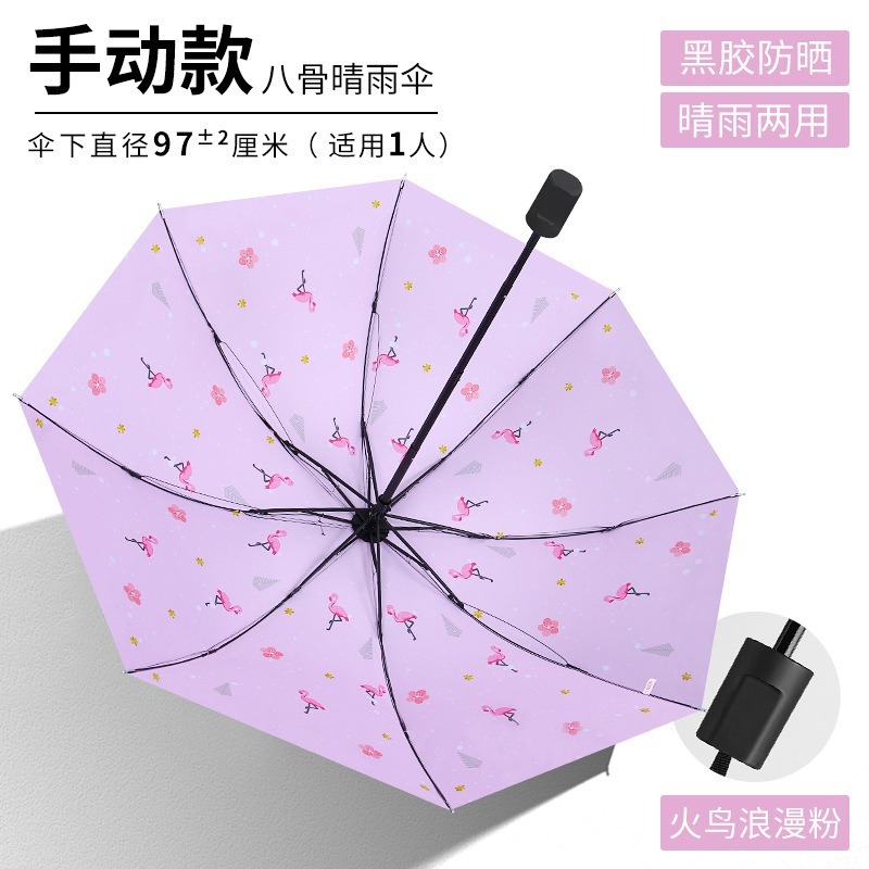 复古大号手动16骨野玫瑰雨伞晴雨两用遮阳伞折叠伞黑胶防晒太阳伞|undefined