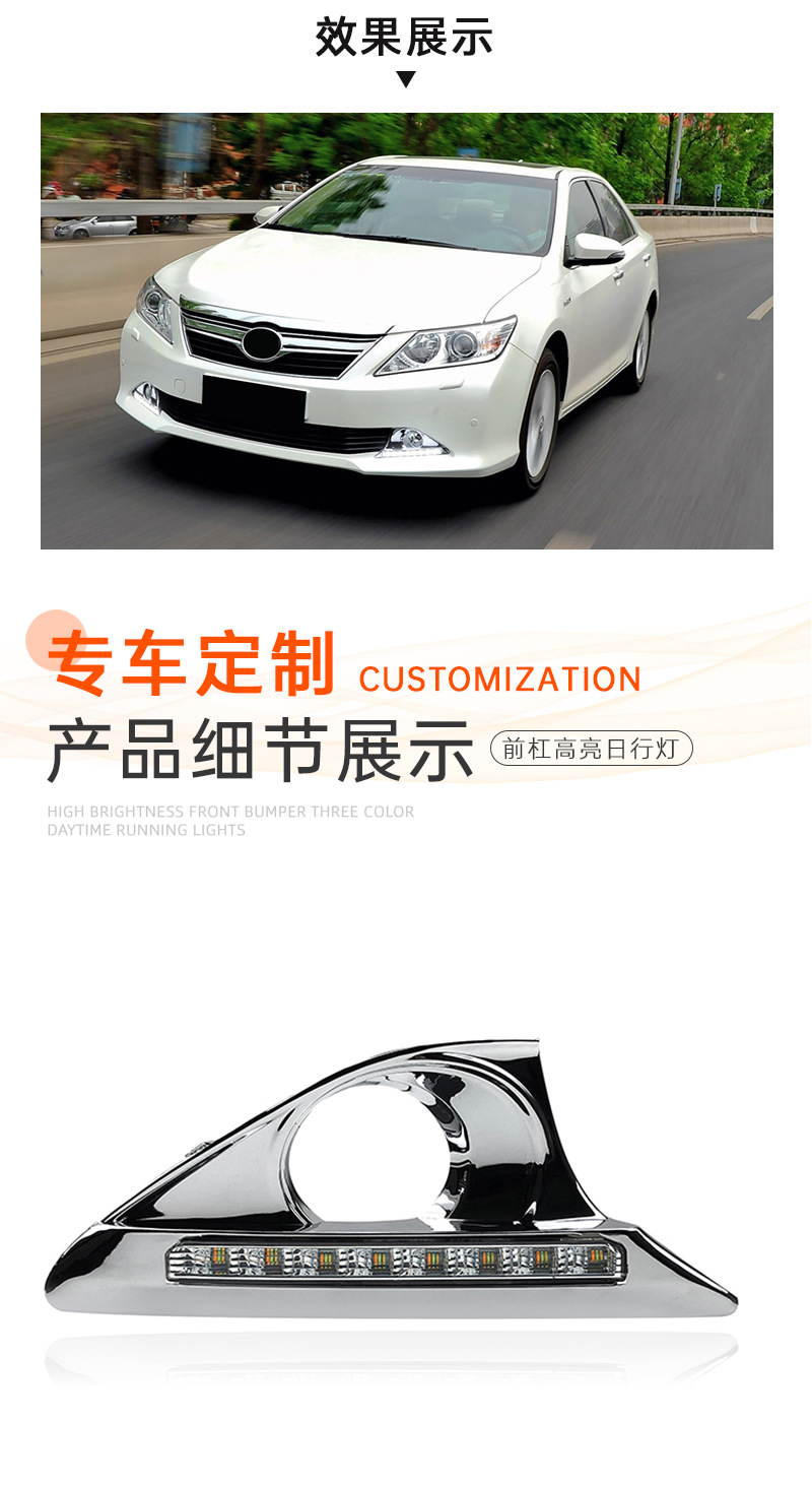 Suitable for Toyota Camry Daytime Running Lights for Models 12-14