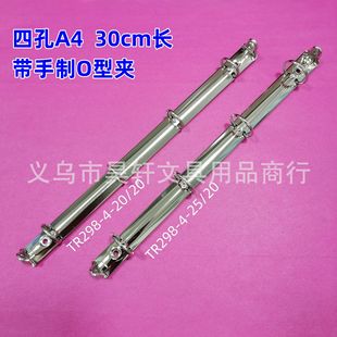 �Ŀ�O�ͻ�퓊A 30CM���_�PA4���ٻ�퓿� �ľߊA4���а��o�bӆ�F�A