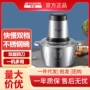 半球多功能家用电动绞肉机