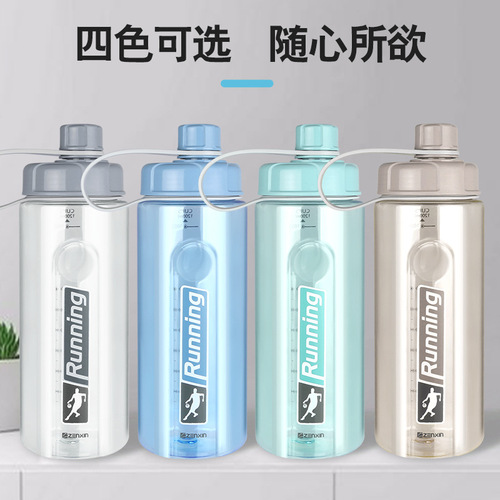 Revitalize super large capacity water cup for men and women, sports and fitness large kettle, anti-fall and high temperature resistant plastic cup, summer space cup