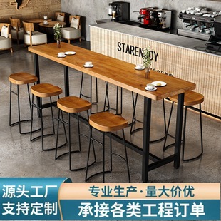 Nordic Modern Solid Wood High Bar Table and Chair Iron Casual Milk Tea Shop Bar Bar Stool Wall Bar Long Table