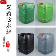 25������Ͱ�Ѵa���ϻ���Ͱ �ڱ�����Ͱ25KG���B��Һ�T��Ͱ