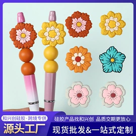 饰品配件;牙胶;钥匙扣及钥匙扣配件