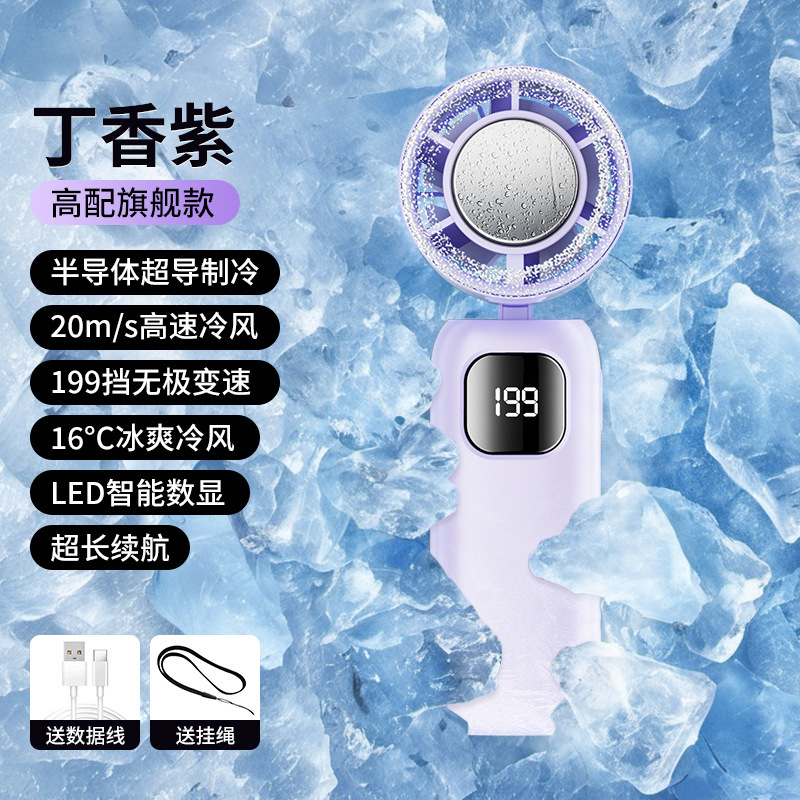 新しいハンドヘルドファン 199 スピード高速暴力クロスボーダー屋外充電ポータブル USB 冷却小型ファン卸売|undefined