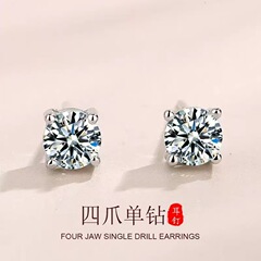 925银耳钉D色莫桑石耳饰经典四爪莫桑石耳钉精工气质简约耳环批发