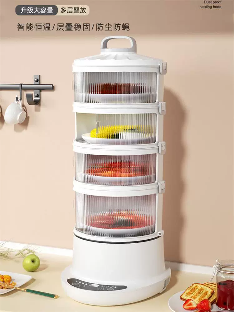 Thermal cabbage hood home covering the leftovers multi -layer storage shelf new electric heating smart meal table cover