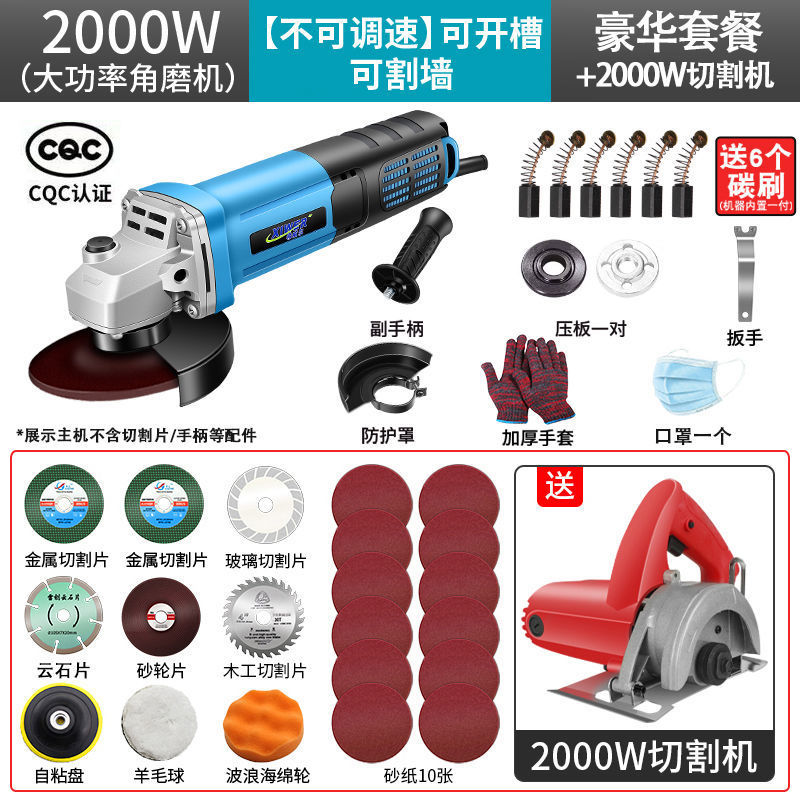 톱 할당 [월 슬롯] 버닝 머신 패키지 리턴-[만능 패키지 + 2000W 커팅 머신]]