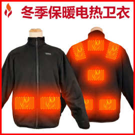 2024亚马逊爆款暖绒工厂定制黑色卫衣碳纤维发热加热服户外夹克