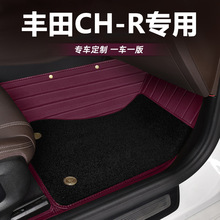 专用于丰田CHR脚垫大包全包围双层地毯式专车丝圈汽车脚垫改装饰