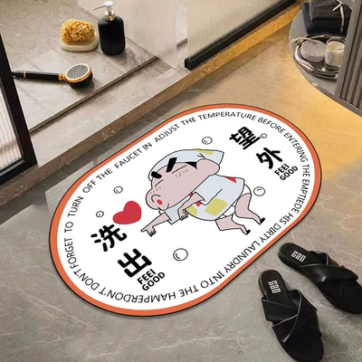 Door Easy-care Foot Mat, Avtomobil döşəmə paspasları - except-for-washing-4060cm-diatom-mud-25mm