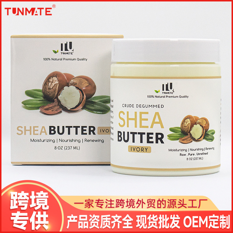 Cross-border Shea Butter Face Cream Nourishing, Firming, Barrier Repair, Body Care, Foreign Trade In-Stock Product SHEA BUTTER