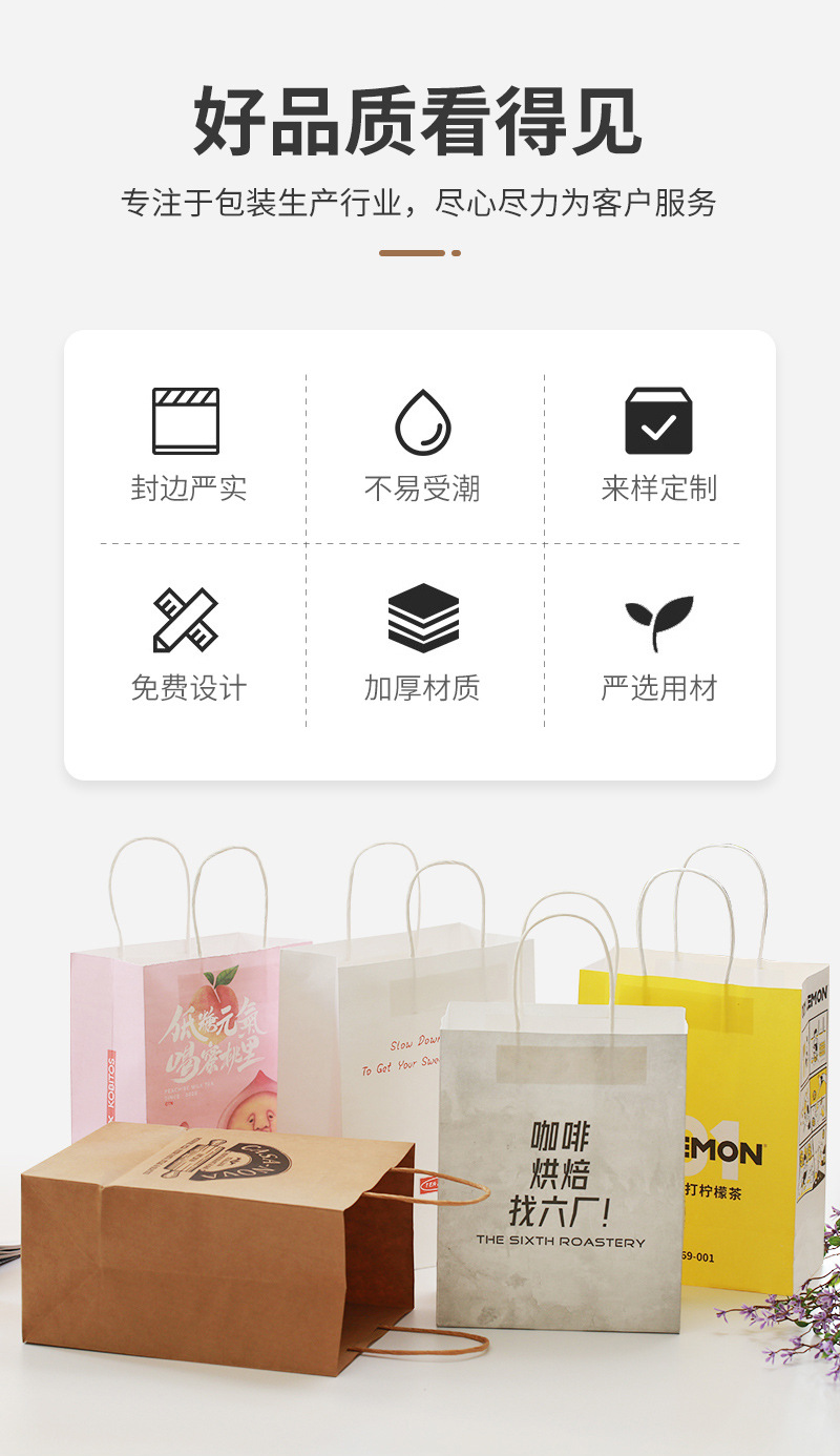 广营包装通版内页_03