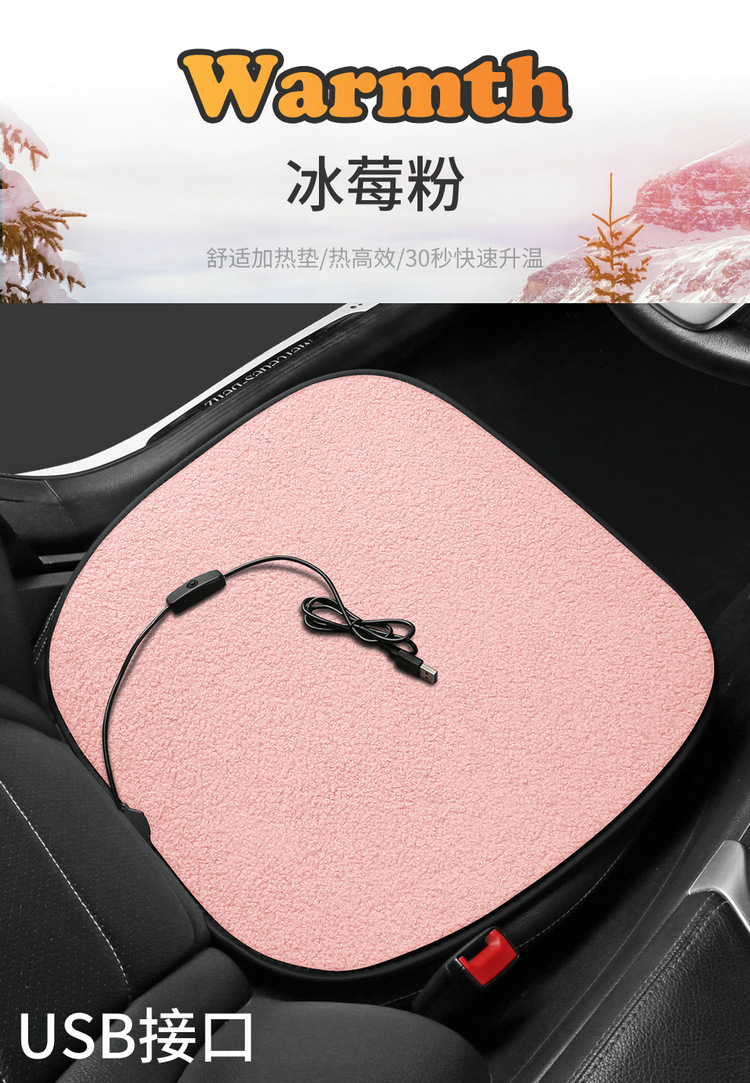 Car Heated Seat Cushion Single Piece Winter Plush Backless Car Seat USB Electric Heating 12V Cigarette Lighter Car Cushion
