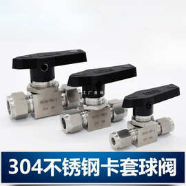 304/316不锈钢卡套球阀Q91SA仿美直通面板式球阀仪表开关气源球阀