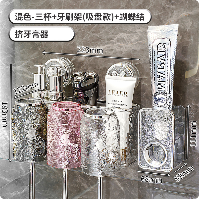 Estante de cepillo de dientes con ventosa Taza de enjuague bucal sin perforación Cepillo de dientes Taza de dientes Montado en la pared Cepillo de dientes Estante de pasta de dientes