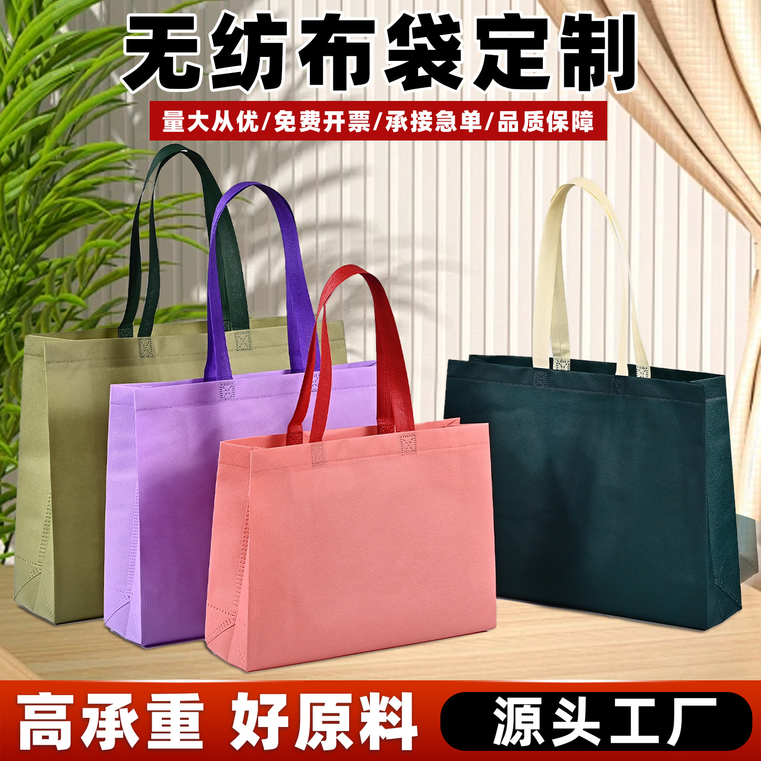 无纺布袋定制高级感空白拉链手提袋购物服装袋企业广告logo印制
