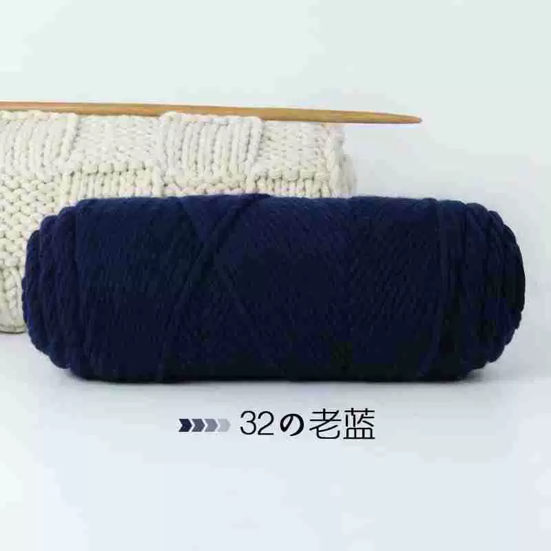 8-проволочная пряжа Lover Cotton, толстая расширенная волокнистость, моток 100 г, крупный вязальный размер 3–7 мм, 5 шт.