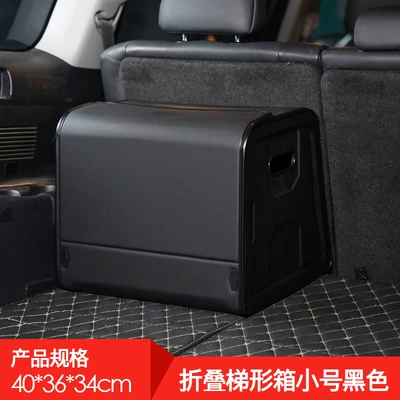 Car Trunk Storage Box, Foldable Car Trunk Storage Box, Shoe Box, Cross-Border Front-Opening Leather Box with a Sloped Surface (Car storage bag/box) - small-black-folding-crate