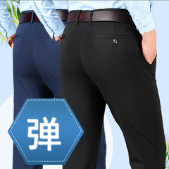 春夏の薄手の中年男性のビジネスカジュアルパンツ、ドレープパンツ、万能メンズパンツ、ストレートアイスシルクスーツパンツ