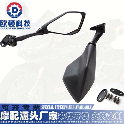 Wholesale foldable little Ninja motorcycle motorcycle rearview mirror Sports Car Rearview Mirror aluminum alloy accessories reflector (Motorcycle rearview mirror) - black