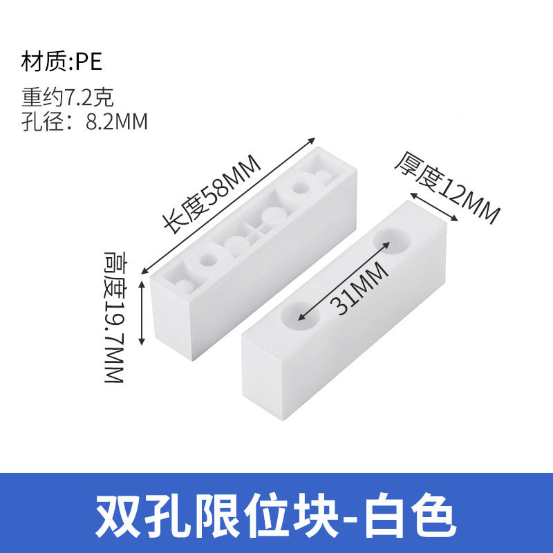 이중 구멍 흰색 - 나사 없음